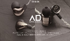 Alpha & Delta